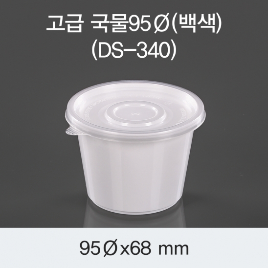 고강도 국물용기 95Ø (백색) 500개/1,000개