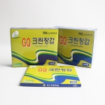 GQ 크린장갑 (50매/200매/500매)