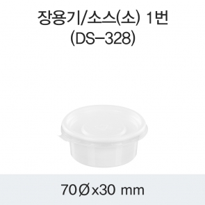 다용도컵 70Ø (소) 1호 (백색/검정) 1,500개/3,000개