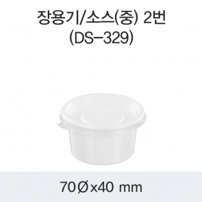 다용도컵 70Ø (중) 2호 (백색/검정) 1,500개/3,000개