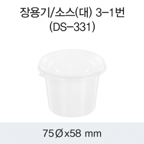 다용도컵 75Ø (대) 3-1호 (백색/검정) 1,500개/3,000개