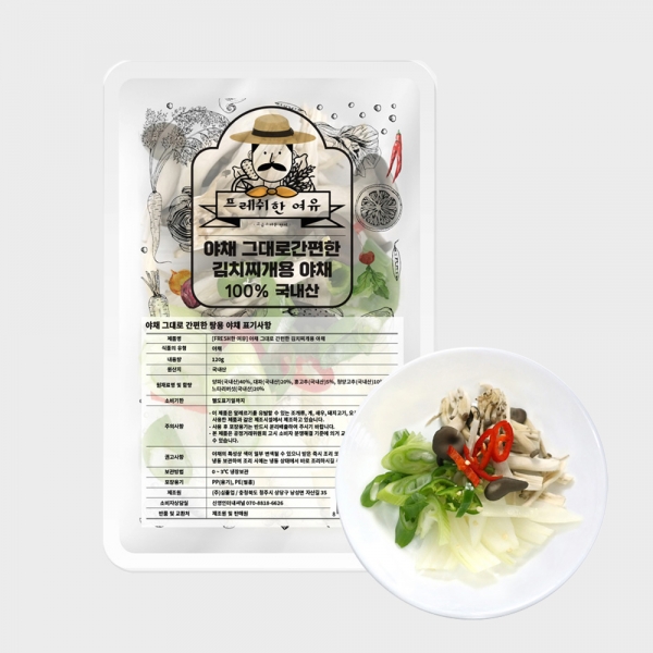 냉장 간편한 김치찌개용 야채 12kg